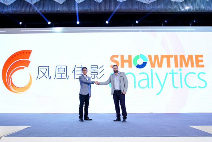 showtime-analytics-alibaba